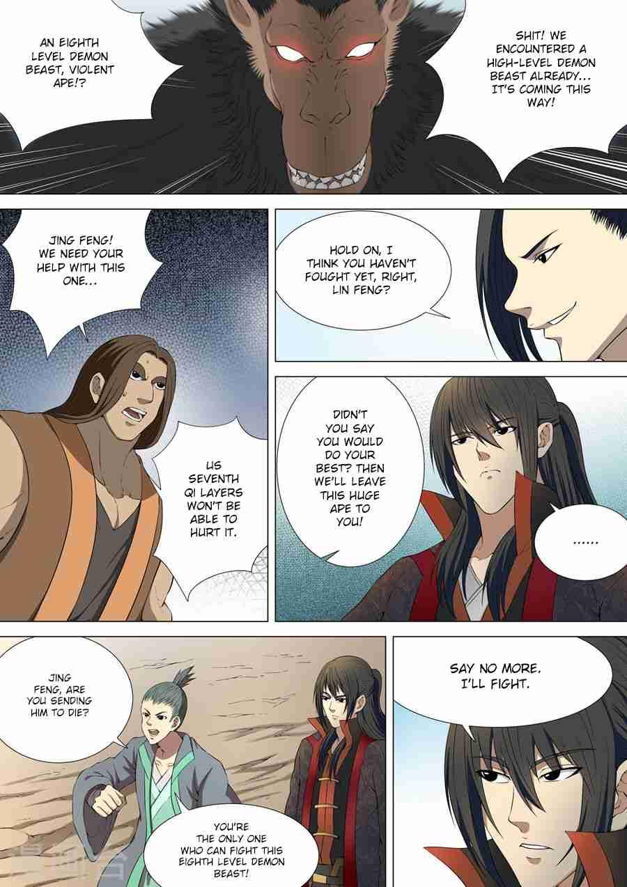 God of Martial Arts Chapter 4.1 6